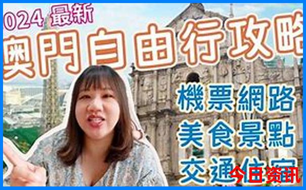 哪里适合带孩子去旅游